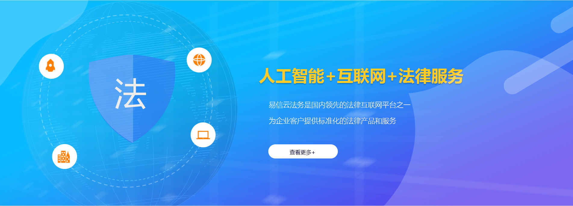 古浪律师在线咨询