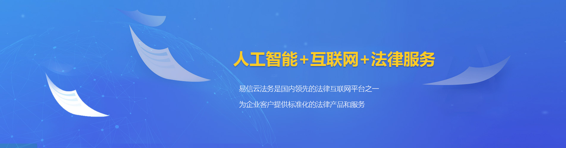 古浪律师在线咨询